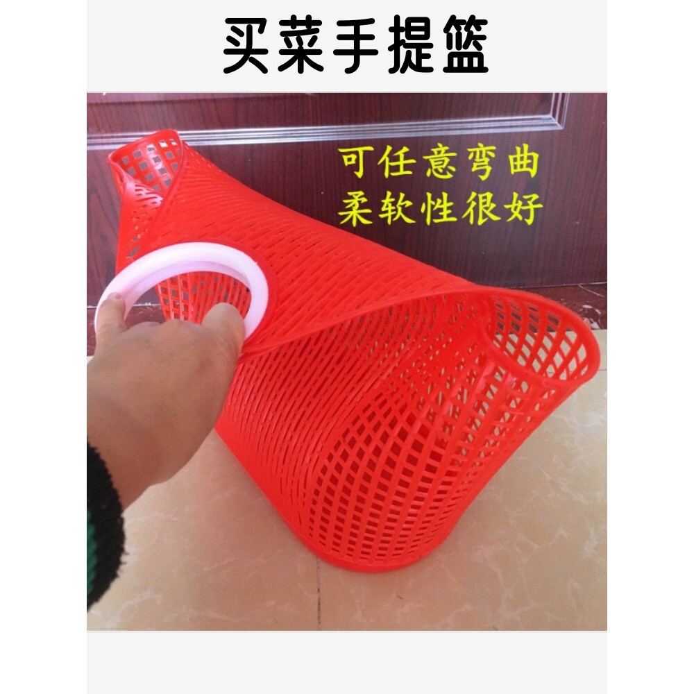 批购物篮便携式手提篮菜篮子收纳篮超市塑料篮软胶篮提蓝脏衣B