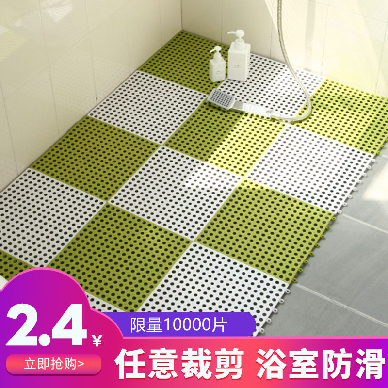 浴室防滑垫子进门家用卫生间厨房洗澡厕所塑料大号拼接地板垫脚垫