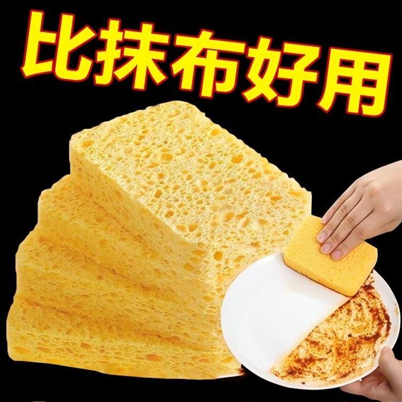 木浆棉洗碗擦厨房清洁百洁布泡沫洗碗海绵块刷碗刷锅木浆棉抹布