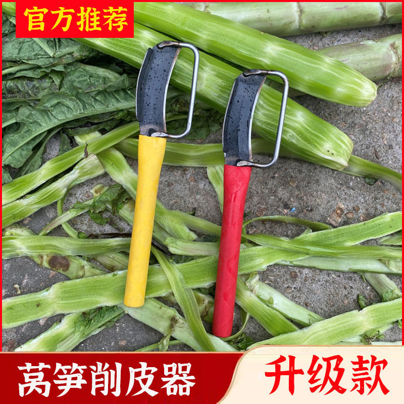 莴笋削皮刀莴苣贡菜刮皮刀不锈钢削冬专南瓜刨皮打皮刀削皮器