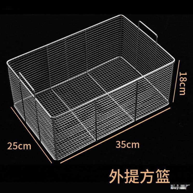 不锈钢方篮商用方形油条筐沥油篮控油架炸鸡裹粉炸网油条抖篮筛网