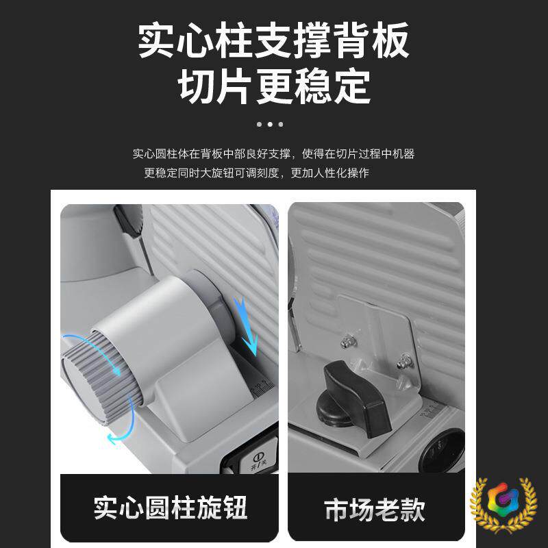 ∈羊肉卷切肉机家用电动切片机家庭小型火锅切肉片肥牛羊刨肉