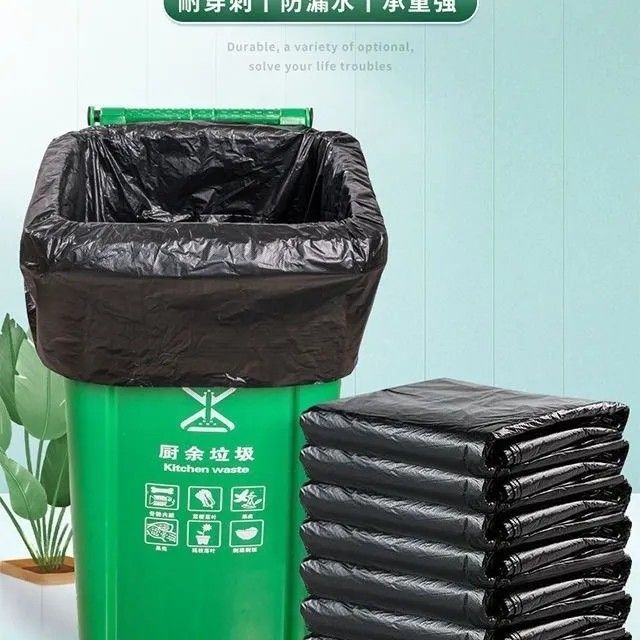 大号垃圾袋黑色加厚物业环卫超大酒店特大厨房商用大码塑料