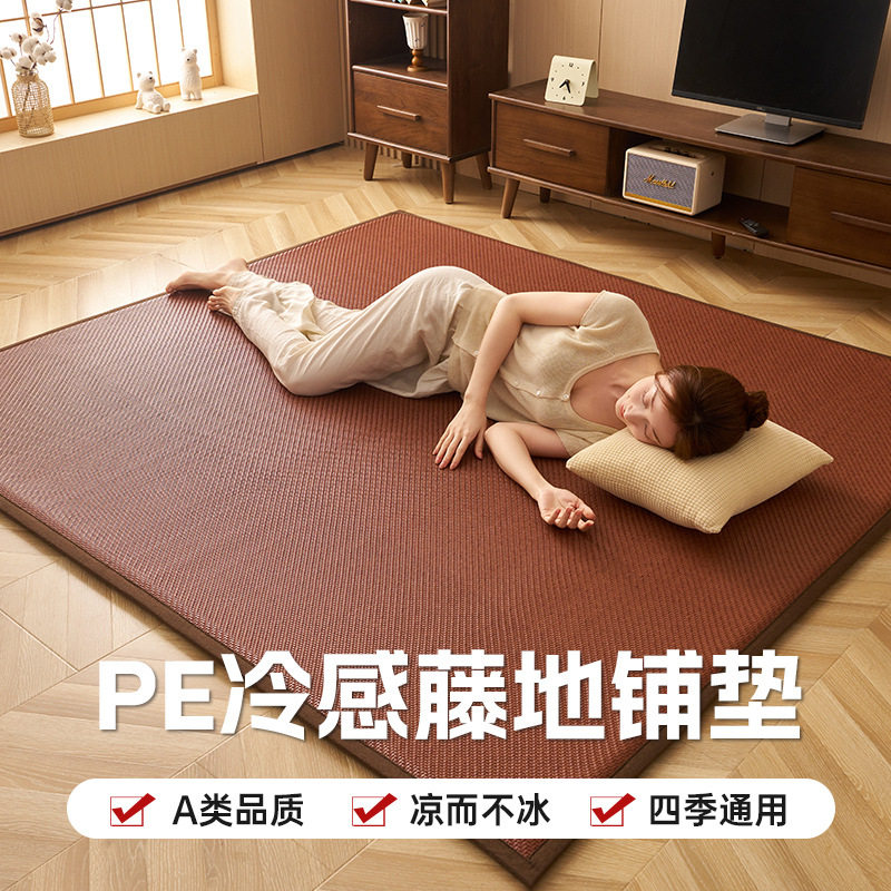 日式榻榻米凉席地毯卧室民宿舍床垫炕垫夏季凉感藤席地垫客厅加厚
