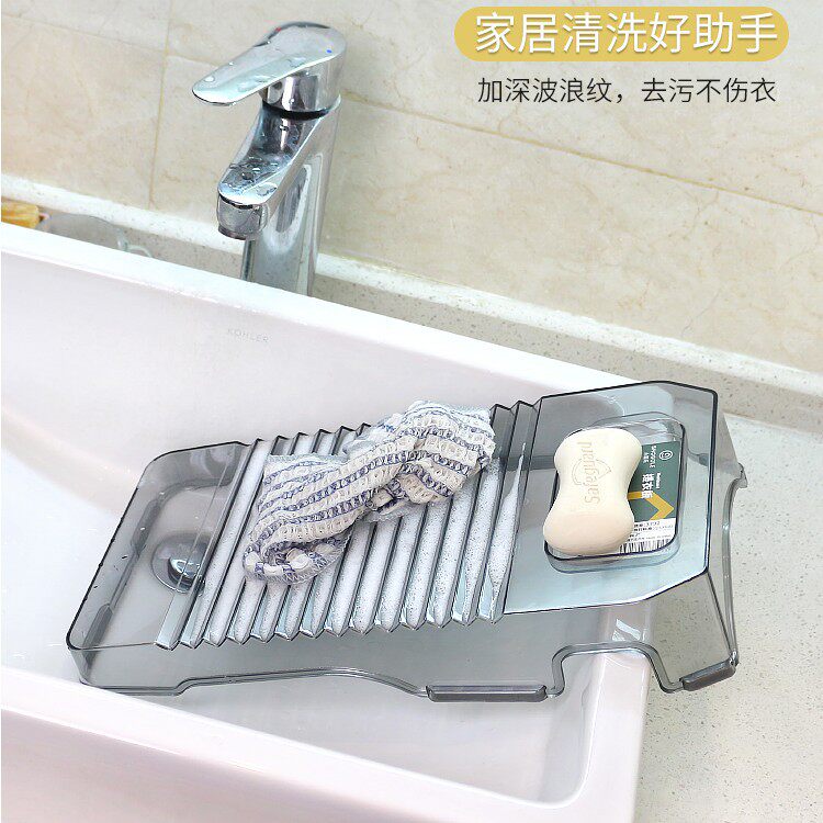 搓衣加厚新型水池小用洗衣板新式学生宿舍搓衣板家用搓板透明
