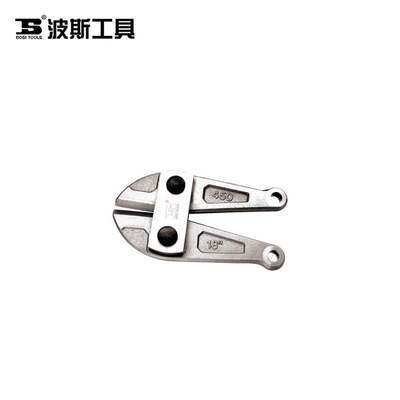 波斯 断线钳钳头