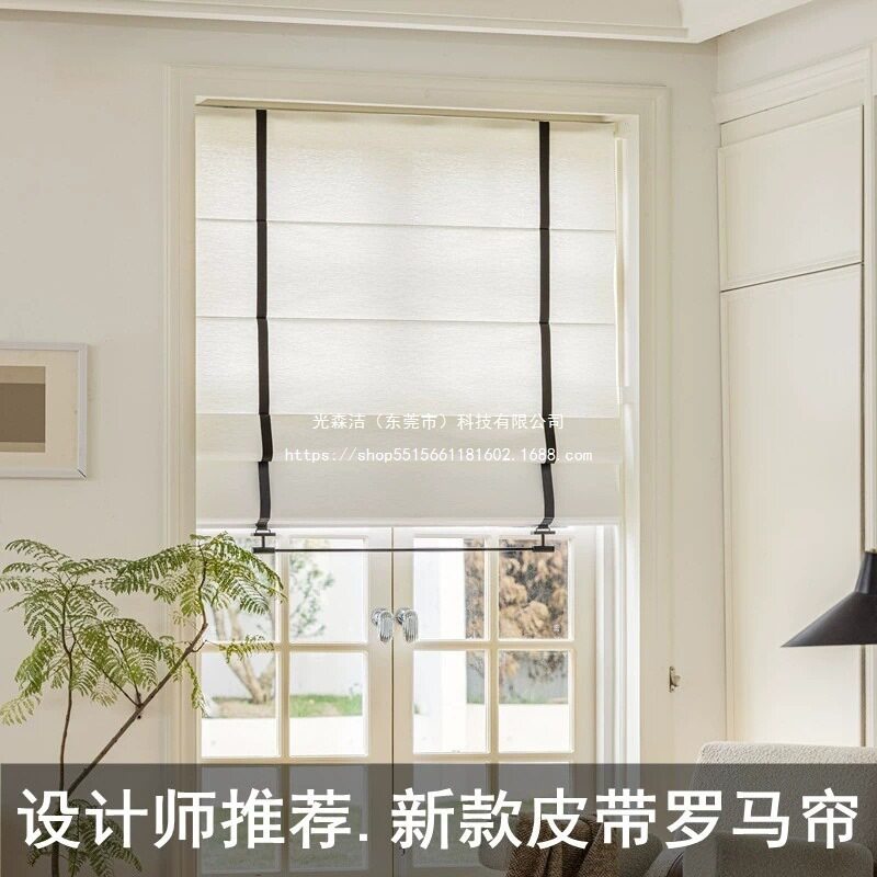 亚麻罗马帘日式升降折叠帘儿童窗帘书房遮光客厅免打孔电动拉卷帘