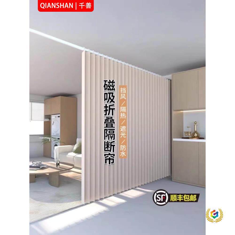 房间隔断帘客厅改卧室遮挡帘一房变两房免打孔出租房折叠屏风帘子
