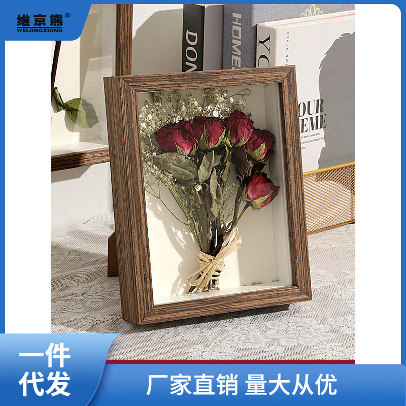 干花相框中空diy画框挂墙立体花框架礼物收纳装花的花框凌之凌之