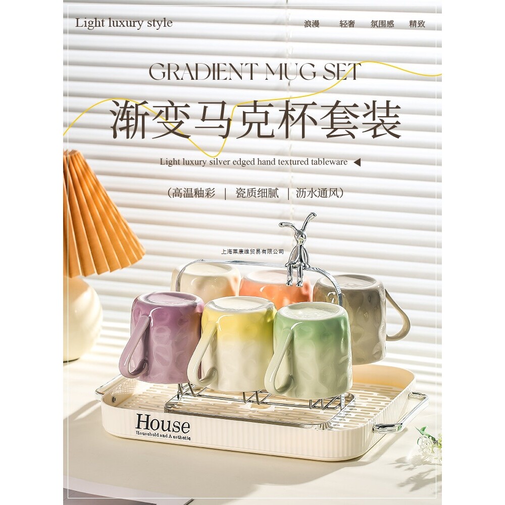 马克杯水具套装家用陶瓷杯子2025新款客厅水杯一家人个人专用茶杯