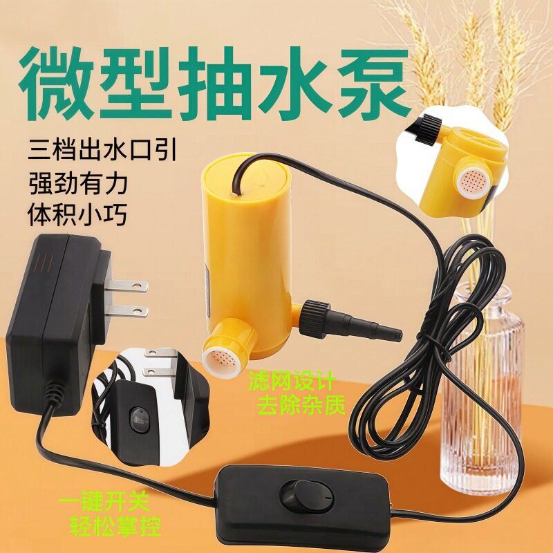 3合1微型水泵12V小型水泵 10米扬程潜水泵用于水钻机切割机开槽机