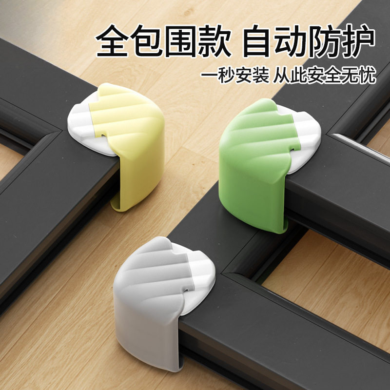 窗子磕碰护角防撞角断桥铝窗户套子包角保护内开窗窗角防门窗