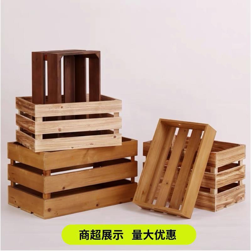 木框长方形筐陈列复古水果蔬菜木条实木做旧超市储物箱子收纳