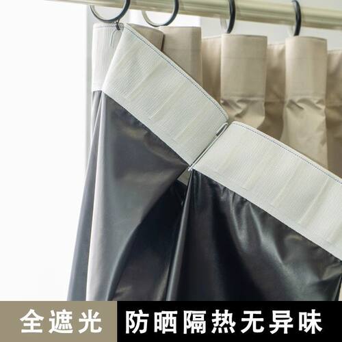 窗帘遮光2025新款免打孔安装遮挡飘窗出租房隔断遮阳帘子全遮光布