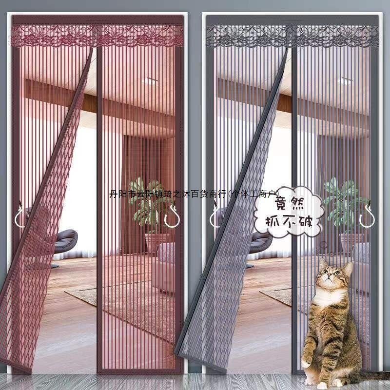 金刚网加密防蚊门帘夏季家用大门免打孔沙门纱窗蚊隔断对吸魔术贴