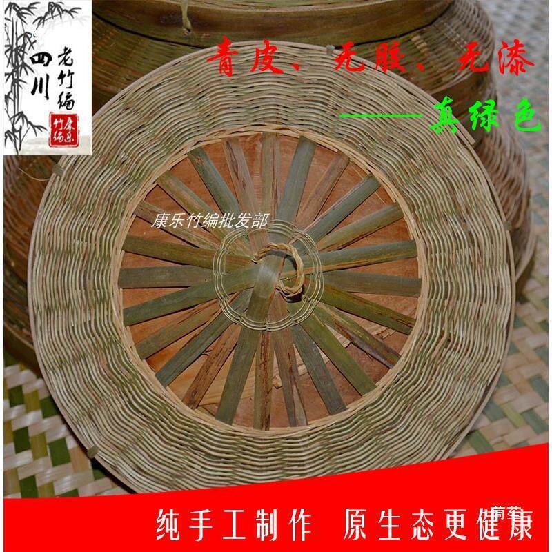火鸡 锅盖 竹编 锅盖 蒸盖 甑盖 缸盖 竹盖子  竹制品提手款