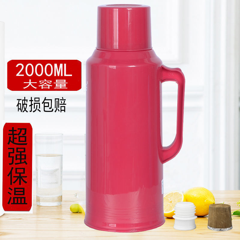 家用小热水瓶老式普通暖壶皮塑料外壳学生宿舍用保温开水瓶大容量