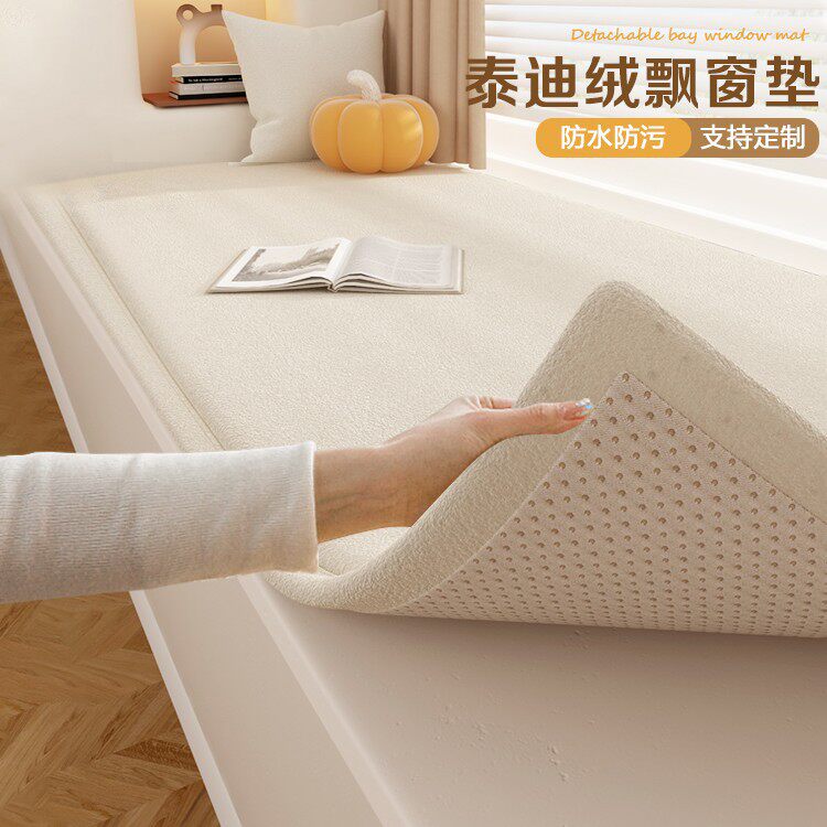梦影泰迪绒飘窗垫窗台垫2025新款四季通用阳台坐垫子地毯改造绢花