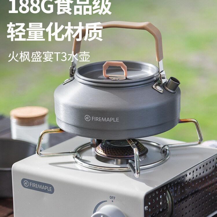露营茶壶户外烧水壶露营围炉煮茶野餐咖啡壶便携小水壶不