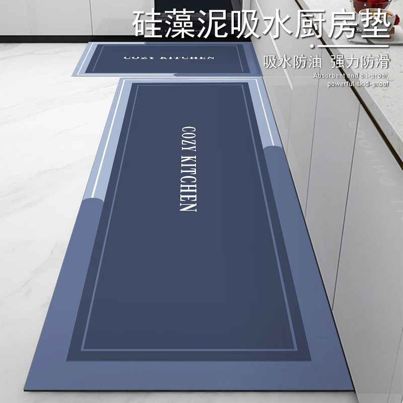 硅藻泥厨房地垫防滑防油吸水垫耐脏脚垫防水可擦免洗地毯入户