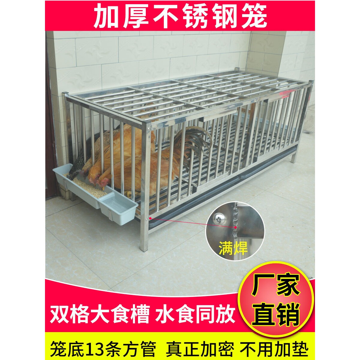 不锈钢鸡笼家用大号特大双层养殖笼大型鸡笼子家用室外鹅笼鸭兔养图片