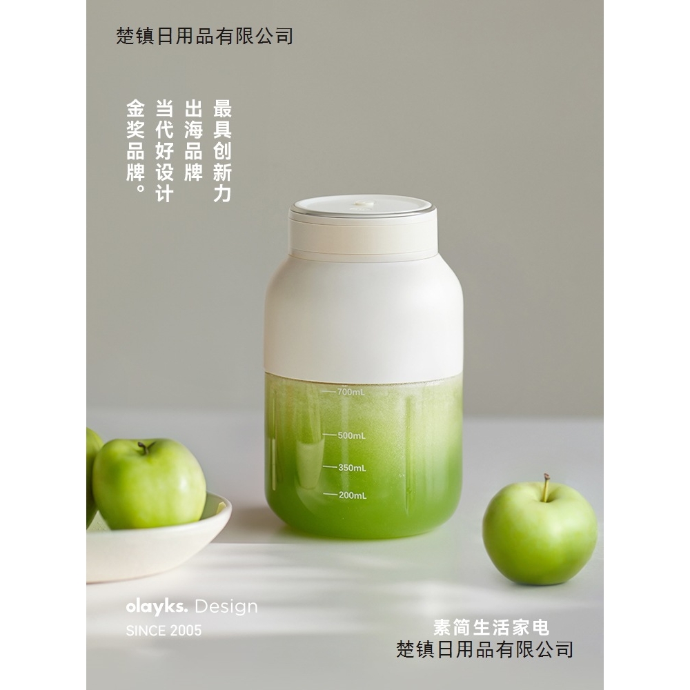 榨汁杯2025新便携式榨汁机小型家用果汁机