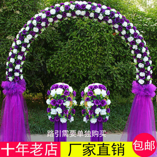 绢花拱门婚庆花门全花花门开业庆典活动店庆花架婚礼花拱门道具花