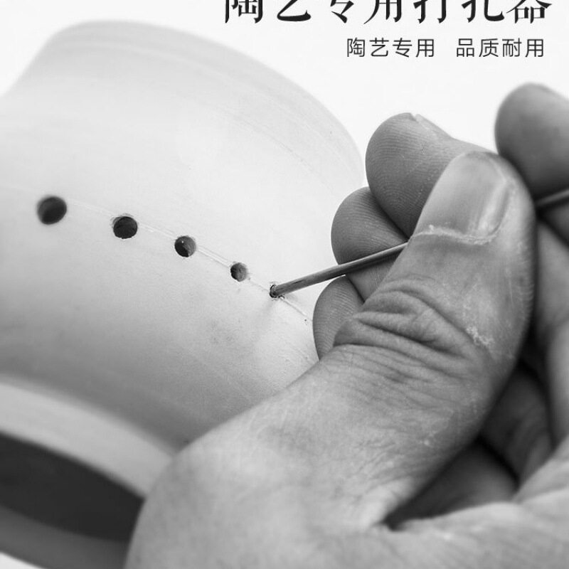 空集陶瓷打孔器陶艺茶壶嘴打孔双头铜制挖孔器素坯做壶钻孔工具