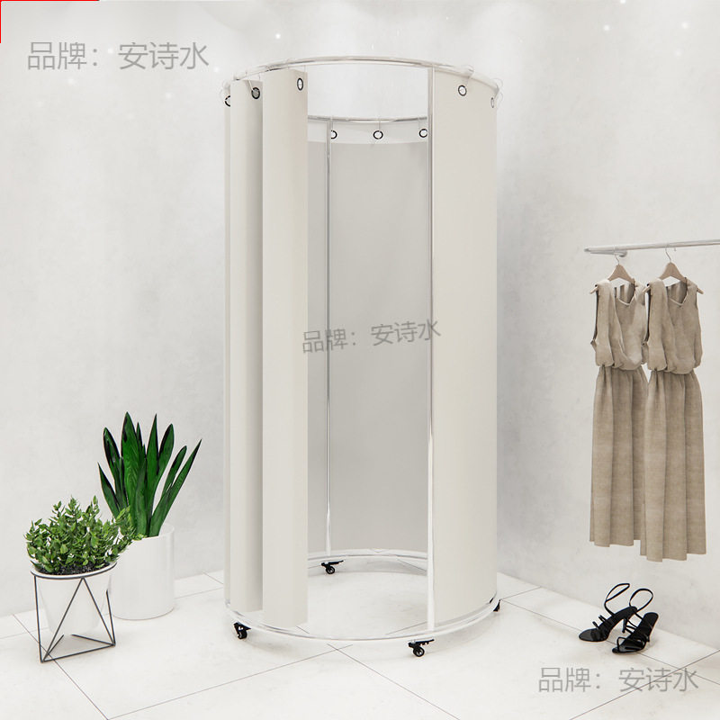 服装店试衣间帘户外简易移动换衣间落地可拆卸商场临时带轮试衣间