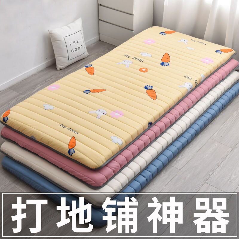 加厚床垫睡觉打地铺睡垫软垫学生宿舍床垫可折叠租房神器上下铺