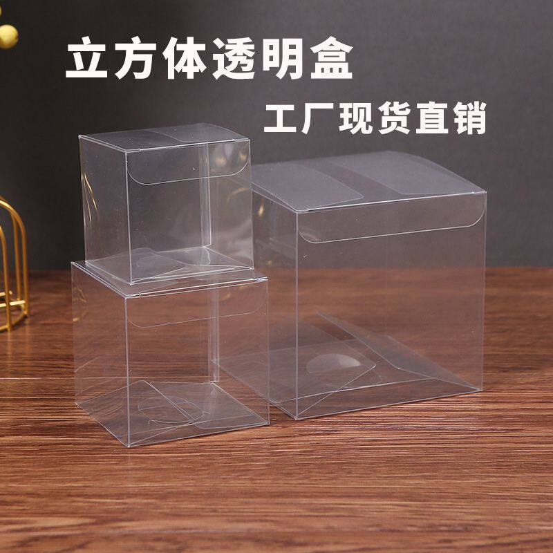 现货pvc透明盒子棉花娃娃收纳盒pet展示盒pp胶盒咖啡包装盒钉制