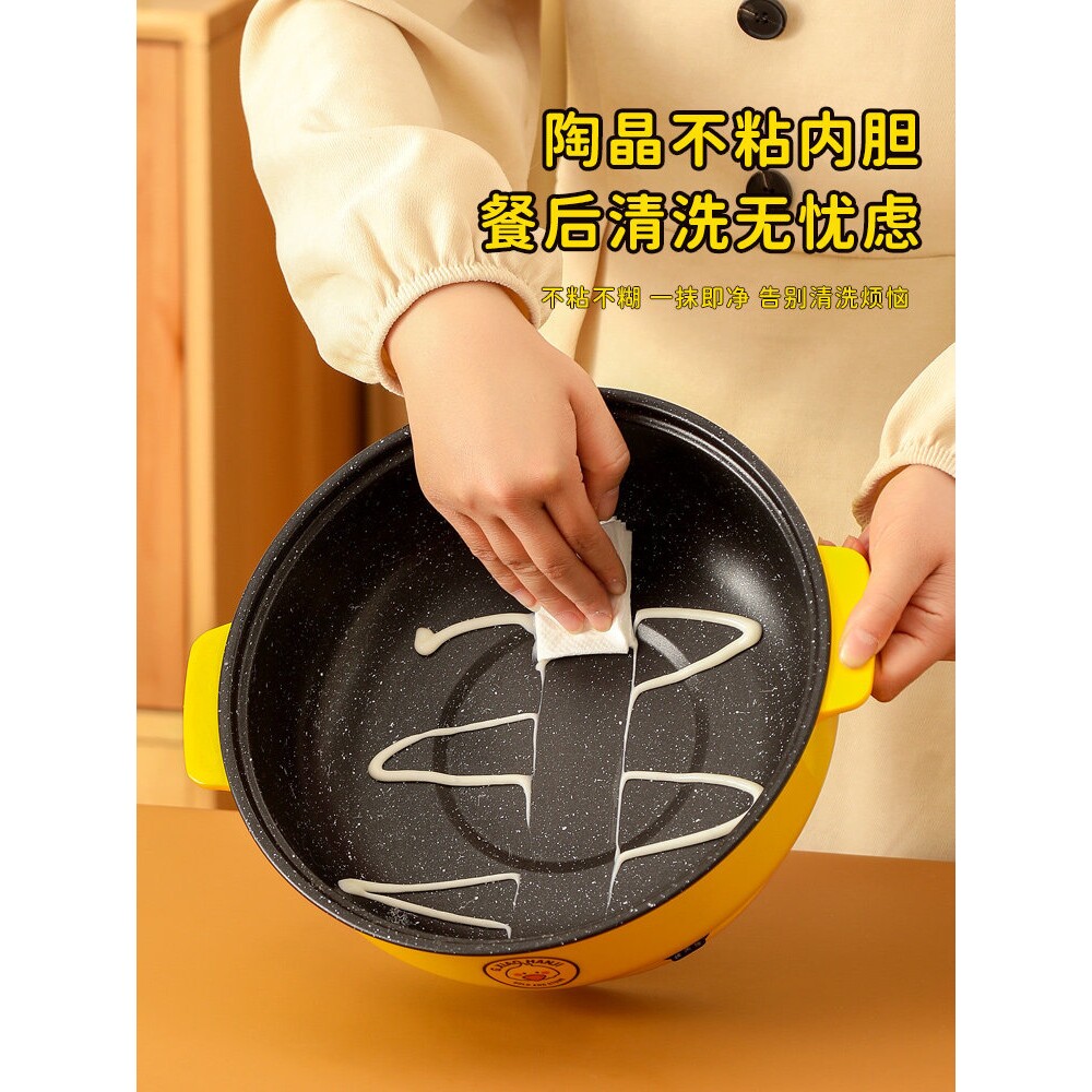 电炒锅多功能宿舍家用电煮锅学生寝室小电锅电火锅煎炒蒸煮一体锅