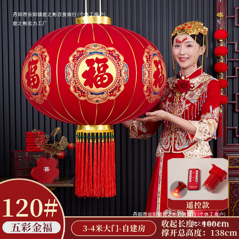 新款大门阳台太阳能灯笼新年长杆灯笼户外大红灯笼六面福灯笼福字