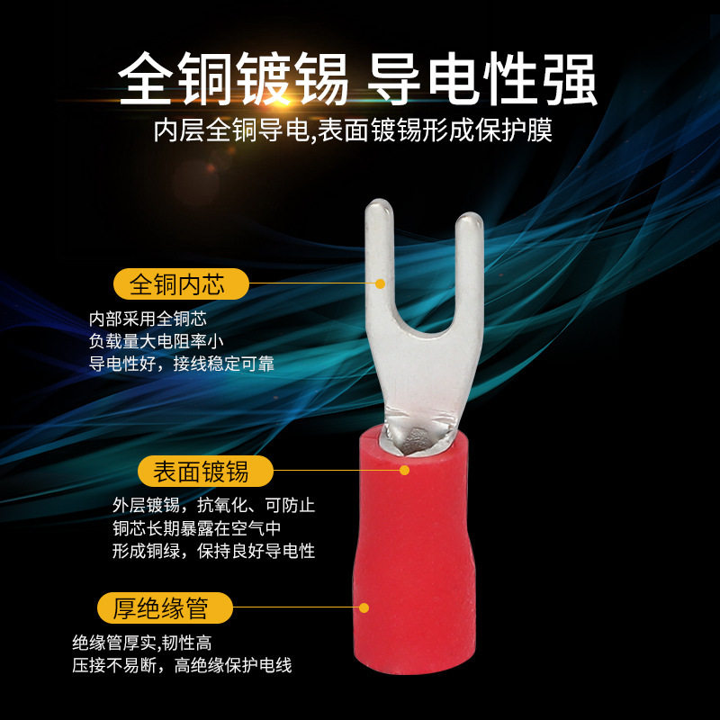 SV叉型预绝缘端子叉型预绝缘 厂家直供 电线冷压接线端子 多规格