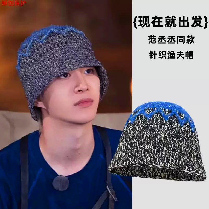 日系夏季小众撞色针织渔夫帽薄款透气盆帽女防晒显脸小水桶帽沙滩