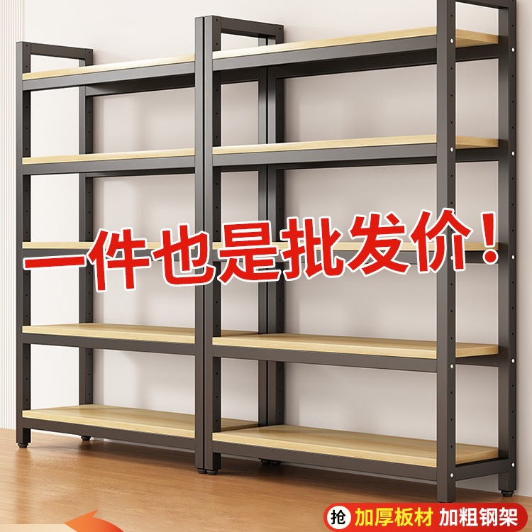 货架置物架家用书架简易多层陈列柜超市展示架仓储落地储物展示柜