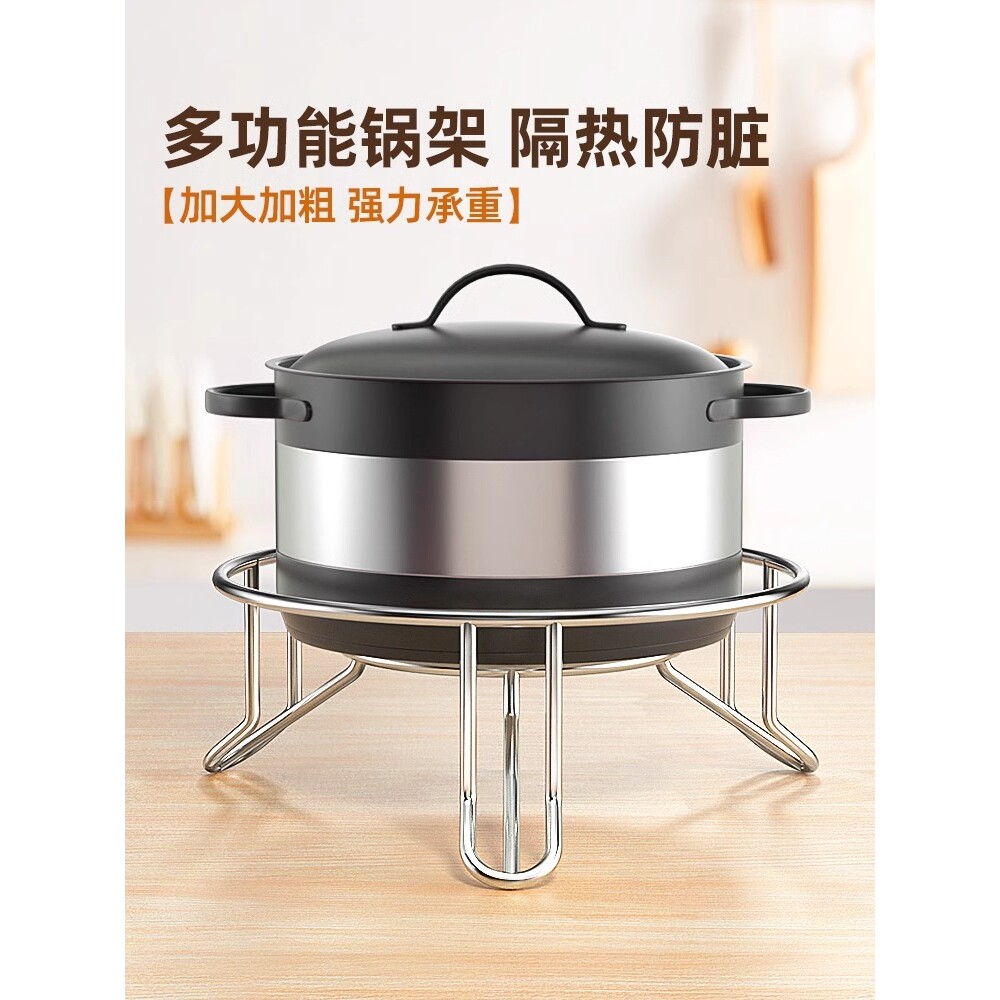 厨房砂锅隔热垫耐高温双层隔热垫不锈钢色餐桌灶台炒锅蒸笼置物架