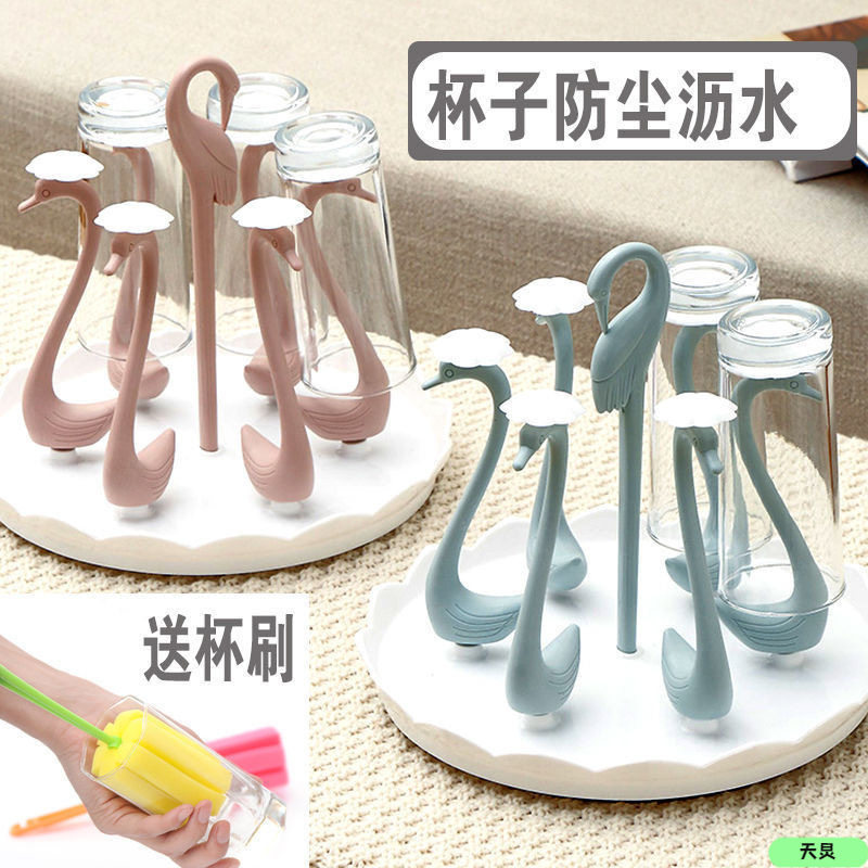 旋转带杯玻璃杯架托盘家用倒收纳架架子置物架水杯茶杯架挂架沥水