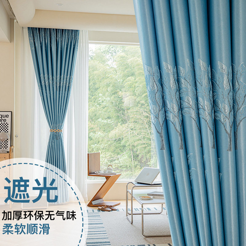 窗帘加厚遮光窗帘成品卧室客厅阳台飘窗全遮光窗帘出租房厂家