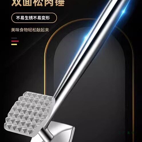 松肉锤316不锈钢实心牛肉牛排厨房锤肉工具家用肉锤断筋锤打肉器