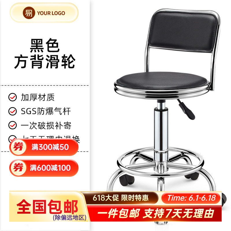 凳升降椅旋转滑轮大工凳子圆凳理发店美发店吧台椅子靠背酒吧椅结