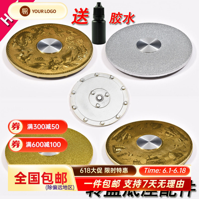 餐桌玻璃转盘家用旋转桌面酒店大圆桌面加厚底座转芯轴承配件包邮