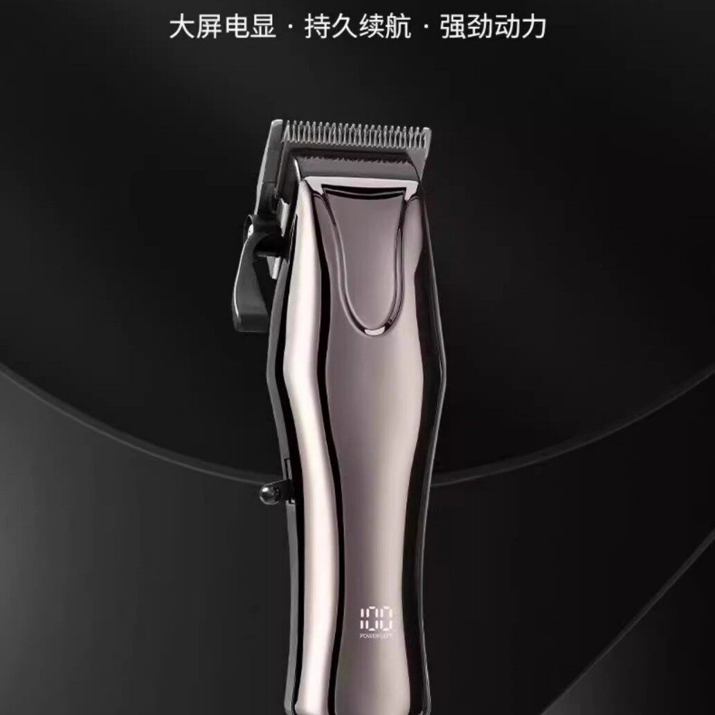 专业大功率宠物剃毛器金毛电推子充电猫咪宠物店电推剪大型犬狗狗
