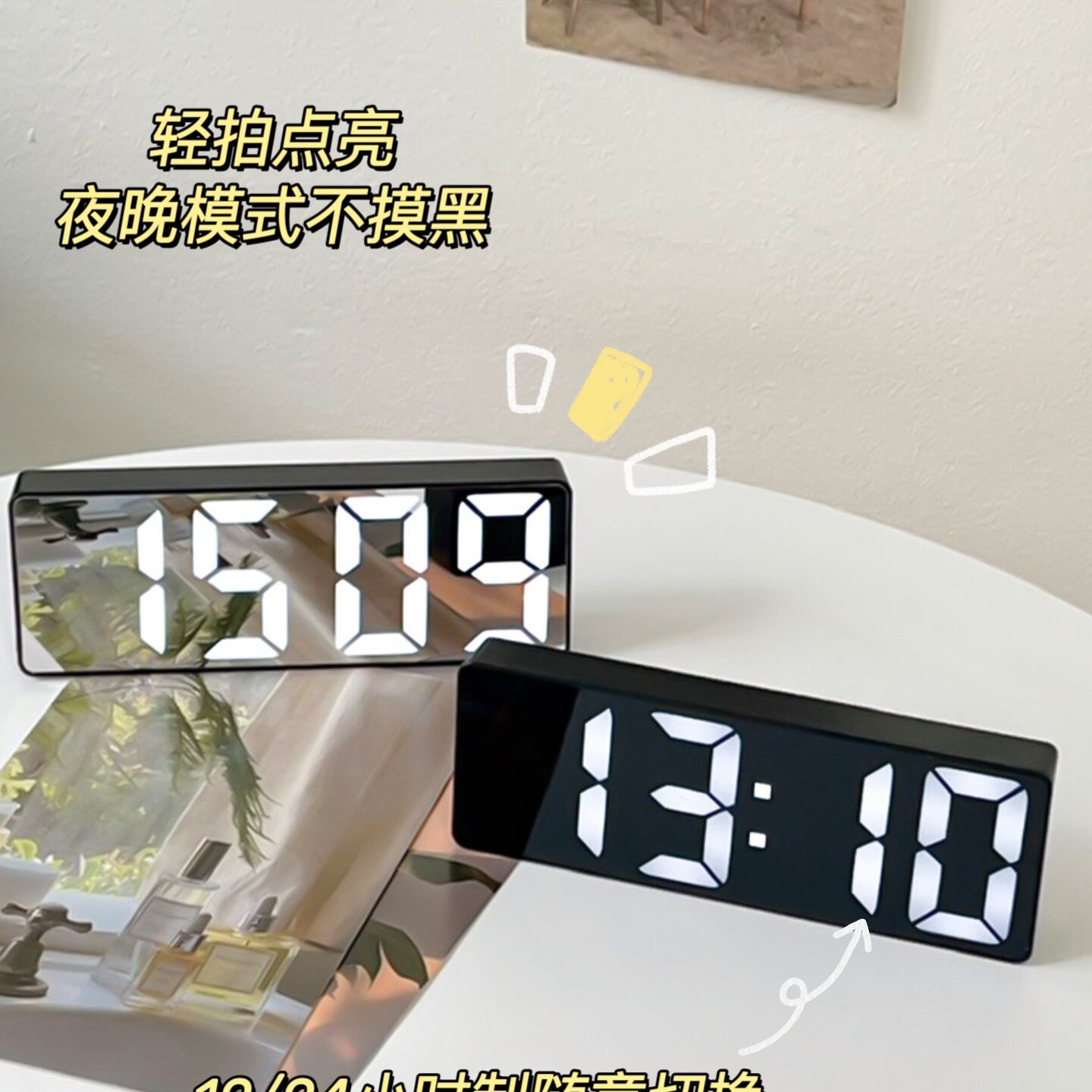 闹钟LED带夜光数字时钟网红桌面电子钟表学生起床ins桌面摆件