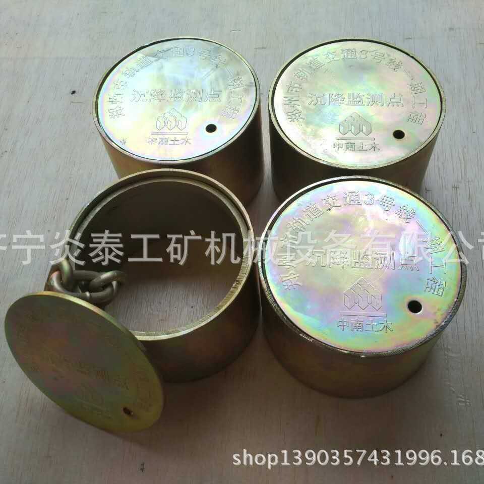 不生锈监测点保护盖  地表观测点保护盖 沉降观测点保护筒
