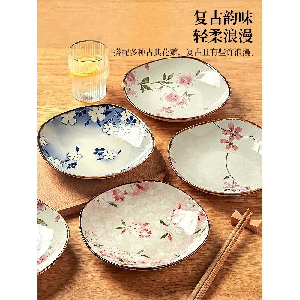 日式方盘陶瓷盘子菜盘家用2026新款小碟子轻奢餐具高级感餐盘深盘