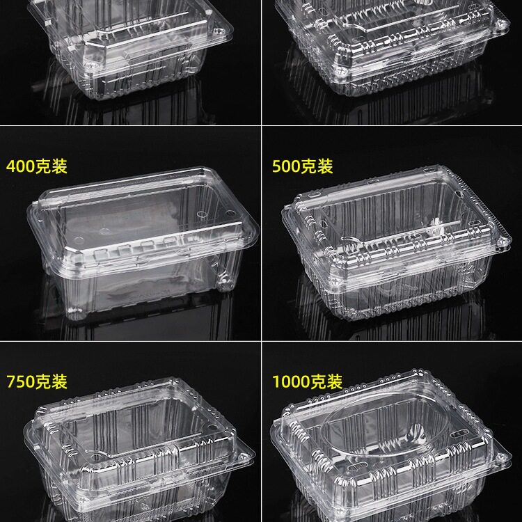 一次性水果盒一斤装西瓜包装盒透明塑料带盖榴莲盒水果切打包盒子