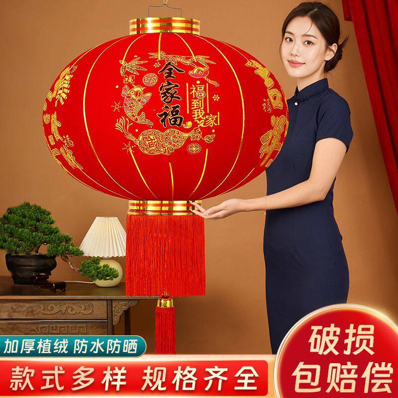植绒灯笼大门口2026新款新年红灯笼乔迁装饰春节挂饰户外阳台工厂