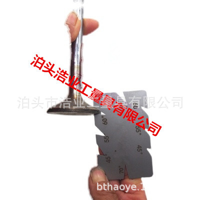重卡轻卡气门角度测量器 气门角度样板 角度测量工具 气门角度尺