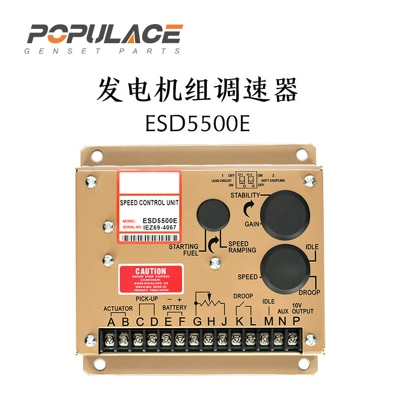 esd5500e柴油发电机调速板自动电子油门调节器esd5111转速控制器